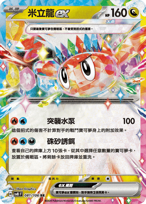 #卡牌遊戲, #卡牌, #遊戲王, #遊戲王卡, #遊戲王卡牌, #日文卡, #日版卡, #日版遊戲王卡, #YuGiOh日文, #Pokemon卡, #神奇寶貝卡, #寶可夢卡, #寶可夢卡牌, #海賊王卡牌, #數碼暴龍卡牌, #高達卡牌, #柯南卡牌, #龍珠卡牌, #碧藍航線卡牌, #符文戰爭卡牌, #魔法風雲會, #MTG卡, #桌遊, #動漫周邊, #動漫商品, #模型, #ActionFigure, #手辦, #公仔, #收藏品, #珍藏卡, #限量卡, #閃卡, #亮面卡, #金屬卡, #抽卡盒, #卡套, #卡冊, #卡盒, #保護套, #桌遊配件, #比賽卡牌, #集換式對戰卡牌, #比賽活動, #玩家社群, #玩家俱樂部, #遊戲店, #香港遊戲店, #HK遊戲, #香港卡牌, #香港桌遊, #卡牌教學, #遊戲教學, #策略遊戲, #遊戲配件, #收藏卡牌, #卡牌批發, #卡牌零售, #動漫卡, #動漫卡牌, #TCG產品, #日本卡牌, #美版卡牌, #卡牌活動, #實體店, #網上商店, #網店, #玩家聚會, #卡牌交流, #交換卡牌, #卡牌市場, #線上比賽, #實體比賽,