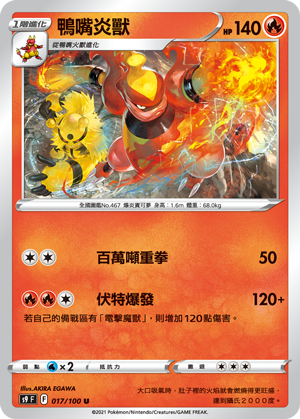 #卡牌遊戲, #卡牌, #遊戲王, #遊戲王卡, #遊戲王卡牌, #日文卡, #日版卡, #日版遊戲王卡, #YuGiOh日文, #Pokemon卡, #神奇寶貝卡, #寶可夢卡, #寶可夢卡牌, #海賊王卡牌, #數碼暴龍卡牌, #高達卡牌, #柯南卡牌, #龍珠卡牌, #碧藍航線卡牌, #符文戰爭卡牌, #魔法風雲會, #MTG卡, #桌遊, #動漫周邊, #動漫商品, #模型, #ActionFigure, #手辦, #公仔, #收藏品, #珍藏卡, #限量卡, #閃卡, #亮面卡, #金屬卡, #抽卡盒, #卡套, #卡冊, #卡盒, #保護套, #桌遊配件, #比賽卡牌, #集換式對戰卡牌, #比賽活動, #玩家社群, #玩家俱樂部, #遊戲店, #香港遊戲店, #HK遊戲, #香港卡牌, #香港桌遊, #卡牌教學, #遊戲教學, #策略遊戲, #遊戲配件, #收藏卡牌, #卡牌批發, #卡牌零售, #動漫卡, #動漫卡牌, #TCG產品, #日本卡牌, #美版卡牌, #卡牌活動, #實體店, #網上商店, #網店, #玩家聚會, #卡牌交流, #交換卡牌, #卡牌市場, #線上比賽, #實體比賽,