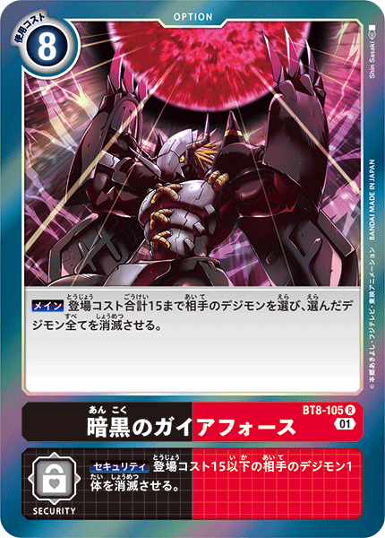 #卡牌遊戲, #卡牌, #遊戲王, #遊戲王卡, #遊戲王卡牌, #日文卡, #日版卡, #日版遊戲王卡, #YuGiOh日文, #Pokemon卡, #神奇寶貝卡, #寶可夢卡, #寶可夢卡牌, #海賊王卡牌, #數碼暴龍卡牌, #高達卡牌, #柯南卡牌, #龍珠卡牌, #碧藍航線卡牌, #符文戰爭卡牌, #魔法風雲會, #MTG卡, #桌遊, #動漫周邊, #動漫商品, #模型, #ActionFigure, #手辦, #公仔, #收藏品, #珍藏卡, #限量卡, #閃卡, #亮面卡, #金屬卡, #抽卡盒, #卡套, #卡冊, #卡盒, #保護套, #桌遊配件, #比賽卡牌, #集換式對戰卡牌, #比賽活動, #玩家社群, #玩家俱樂部, #遊戲店, #香港遊戲店, #HK遊戲, #香港卡牌, #香港桌遊, #卡牌教學, #遊戲教學, #策略遊戲, #遊戲配件, #收藏卡牌, #卡牌批發, #卡牌零售, #動漫卡, #動漫卡牌, #TCG產品, #日本卡牌, #美版卡牌, #卡牌活動, #實體店, #網上商店, #網店, #玩家聚會, #卡牌交流, #交換卡牌, #卡牌市場, #線上比賽, #實體比賽,