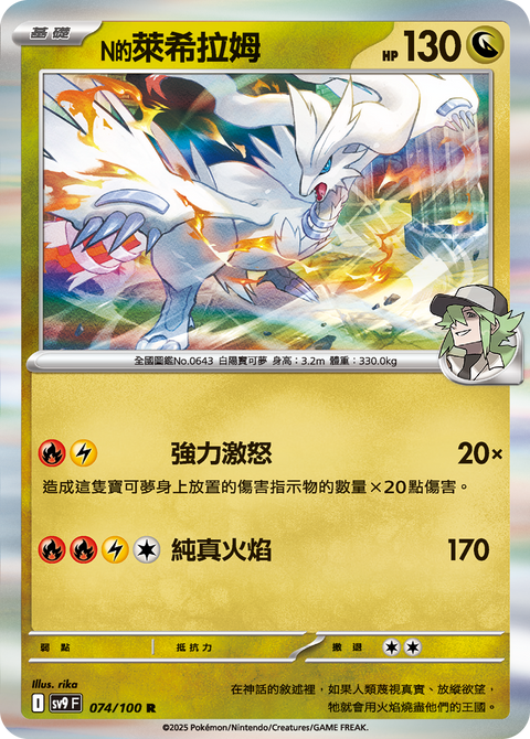 #卡牌遊戲, #卡牌, #遊戲王, #遊戲王卡, #遊戲王卡牌, #日文卡, #日版卡, #日版遊戲王卡, #YuGiOh日文, #Pokemon卡, #神奇寶貝卡, #寶可夢卡, #寶可夢卡牌, #海賊王卡牌, #數碼暴龍卡牌, #高達卡牌, #柯南卡牌, #龍珠卡牌, #碧藍航線卡牌, #符文戰爭卡牌, #魔法風雲會, #MTG卡, #桌遊, #動漫周邊, #動漫商品, #模型, #ActionFigure, #手辦, #公仔, #收藏品, #珍藏卡, #限量卡, #閃卡, #亮面卡, #金屬卡, #抽卡盒, #卡套, #卡冊, #卡盒, #保護套, #桌遊配件, #比賽卡牌, #集換式對戰卡牌, #比賽活動, #玩家社群, #玩家俱樂部, #遊戲店, #香港遊戲店, #HK遊戲, #香港卡牌, #香港桌遊, #卡牌教學, #遊戲教學, #策略遊戲, #遊戲配件, #收藏卡牌, #卡牌批發, #卡牌零售, #動漫卡, #動漫卡牌, #TCG產品, #日本卡牌, #美版卡牌, #卡牌活動, #實體店, #網上商店, #網店, #玩家聚會, #卡牌交流, #交換卡牌, #卡牌市場, #線上比賽, #實體比賽,