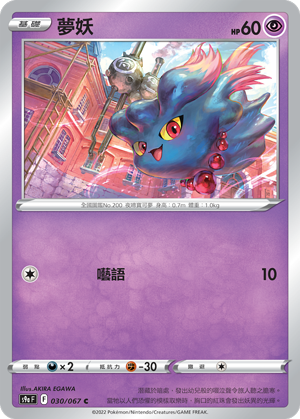 #卡牌遊戲, #卡牌, #遊戲王, #遊戲王卡, #遊戲王卡牌, #日文卡, #日版卡, #日版遊戲王卡, #YuGiOh日文, #Pokemon卡, #神奇寶貝卡, #寶可夢卡, #寶可夢卡牌, #海賊王卡牌, #數碼暴龍卡牌, #高達卡牌, #柯南卡牌, #龍珠卡牌, #碧藍航線卡牌, #符文戰爭卡牌, #魔法風雲會, #MTG卡, #桌遊, #動漫周邊, #動漫商品, #模型, #ActionFigure, #手辦, #公仔, #收藏品, #珍藏卡, #限量卡, #閃卡, #亮面卡, #金屬卡, #抽卡盒, #卡套, #卡冊, #卡盒, #保護套, #桌遊配件, #比賽卡牌, #集換式對戰卡牌, #比賽活動, #玩家社群, #玩家俱樂部, #遊戲店, #香港遊戲店, #HK遊戲, #香港卡牌, #香港桌遊, #卡牌教學, #遊戲教學, #策略遊戲, #遊戲配件, #收藏卡牌, #卡牌批發, #卡牌零售, #動漫卡, #動漫卡牌, #TCG產品, #日本卡牌, #美版卡牌, #卡牌活動, #實體店, #網上商店, #網店, #玩家聚會, #卡牌交流, #交換卡牌, #卡牌市場, #線上比賽, #實體比賽,