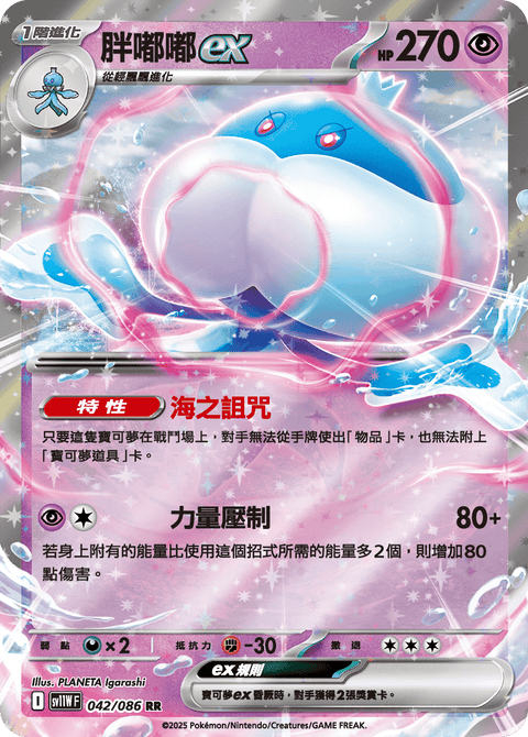 #卡牌遊戲, #卡牌, #遊戲王, #遊戲王卡, #遊戲王卡牌, #日文卡, #日版卡, #日版遊戲王卡, #YuGiOh日文, #Pokemon卡, #神奇寶貝卡, #寶可夢卡, #寶可夢卡牌, #海賊王卡牌, #數碼暴龍卡牌, #高達卡牌, #柯南卡牌, #龍珠卡牌, #碧藍航線卡牌, #符文戰爭卡牌, #魔法風雲會, #MTG卡, #桌遊, #動漫周邊, #動漫商品, #模型, #ActionFigure, #手辦, #公仔, #收藏品, #珍藏卡, #限量卡, #閃卡, #亮面卡, #金屬卡, #抽卡盒, #卡套, #卡冊, #卡盒, #保護套, #桌遊配件, #比賽卡牌, #集換式對戰卡牌, #比賽活動, #玩家社群, #玩家俱樂部, #遊戲店, #香港遊戲店, #HK遊戲, #香港卡牌, #香港桌遊, #卡牌教學, #遊戲教學, #策略遊戲, #遊戲配件, #收藏卡牌, #卡牌批發, #卡牌零售, #動漫卡, #動漫卡牌, #TCG產品, #日本卡牌, #美版卡牌, #卡牌活動, #實體店, #網上商店, #網店, #玩家聚會, #卡牌交流, #交換卡牌, #卡牌市場, #線上比賽, #實體比賽,