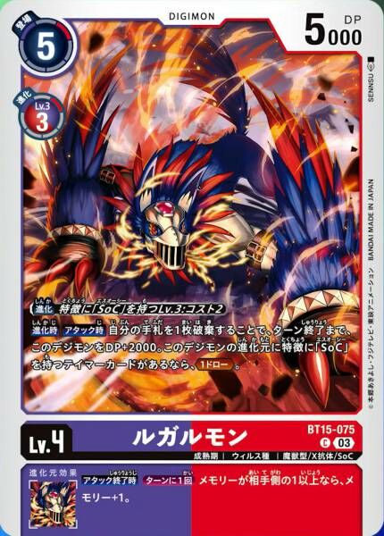 #卡牌遊戲, #卡牌, #遊戲王, #遊戲王卡, #遊戲王卡牌, #日文卡, #日版卡, #日版遊戲王卡, #YuGiOh日文, #Pokemon卡, #神奇寶貝卡, #寶可夢卡, #寶可夢卡牌, #海賊王卡牌, #數碼暴龍卡牌, #高達卡牌, #柯南卡牌, #龍珠卡牌, #碧藍航線卡牌, #符文戰爭卡牌, #魔法風雲會, #MTG卡, #桌遊, #動漫周邊, #動漫商品, #模型, #ActionFigure, #手辦, #公仔, #收藏品, #珍藏卡, #限量卡, #閃卡, #亮面卡, #金屬卡, #抽卡盒, #卡套, #卡冊, #卡盒, #保護套, #桌遊配件, #比賽卡牌, #集換式對戰卡牌, #比賽活動, #玩家社群, #玩家俱樂部, #遊戲店, #香港遊戲店, #HK遊戲, #香港卡牌, #香港桌遊, #卡牌教學, #遊戲教學, #策略遊戲, #遊戲配件, #收藏卡牌, #卡牌批發, #卡牌零售, #動漫卡, #動漫卡牌, #TCG產品, #日本卡牌, #美版卡牌, #卡牌活動, #實體店, #網上商店, #網店, #玩家聚會, #卡牌交流, #交換卡牌, #卡牌市場, #線上比賽, #實體比賽,