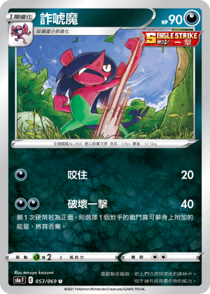 #卡牌遊戲, #卡牌, #遊戲王, #遊戲王卡, #遊戲王卡牌, #日文卡, #日版卡, #日版遊戲王卡, #YuGiOh日文, #Pokemon卡, #神奇寶貝卡, #寶可夢卡, #寶可夢卡牌, #海賊王卡牌, #數碼暴龍卡牌, #高達卡牌, #柯南卡牌, #龍珠卡牌, #碧藍航線卡牌, #符文戰爭卡牌, #魔法風雲會, #MTG卡, #桌遊, #動漫周邊, #動漫商品, #模型, #ActionFigure, #手辦, #公仔, #收藏品, #珍藏卡, #限量卡, #閃卡, #亮面卡, #金屬卡, #抽卡盒, #卡套, #卡冊, #卡盒, #保護套, #桌遊配件, #比賽卡牌, #集換式對戰卡牌, #比賽活動, #玩家社群, #玩家俱樂部, #遊戲店, #香港遊戲店, #HK遊戲, #香港卡牌, #香港桌遊, #卡牌教學, #遊戲教學, #策略遊戲, #遊戲配件, #收藏卡牌, #卡牌批發, #卡牌零售, #動漫卡, #動漫卡牌, #TCG產品, #日本卡牌, #美版卡牌, #卡牌活動, #實體店, #網上商店, #網店, #玩家聚會, #卡牌交流, #交換卡牌, #卡牌市場, #線上比賽, #實體比賽,