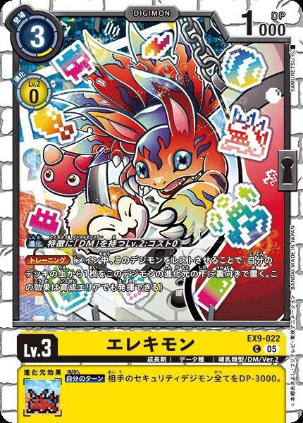#卡牌遊戲, #卡牌, #遊戲王, #遊戲王卡, #遊戲王卡牌, #日文卡, #日版卡, #日版遊戲王卡, #YuGiOh日文, #Pokemon卡, #神奇寶貝卡, #寶可夢卡, #寶可夢卡牌, #海賊王卡牌, #數碼暴龍卡牌, #高達卡牌, #柯南卡牌, #龍珠卡牌, #碧藍航線卡牌, #符文戰爭卡牌, #魔法風雲會, #MTG卡, #桌遊, #動漫周邊, #動漫商品, #模型, #ActionFigure, #手辦, #公仔, #收藏品, #珍藏卡, #限量卡, #閃卡, #亮面卡, #金屬卡, #抽卡盒, #卡套, #卡冊, #卡盒, #保護套, #桌遊配件, #比賽卡牌, #集換式對戰卡牌, #比賽活動, #玩家社群, #玩家俱樂部, #遊戲店, #香港遊戲店, #HK遊戲, #香港卡牌, #香港桌遊, #卡牌教學, #遊戲教學, #策略遊戲, #遊戲配件, #收藏卡牌, #卡牌批發, #卡牌零售, #動漫卡, #動漫卡牌, #TCG產品, #日本卡牌, #美版卡牌, #卡牌活動, #實體店, #網上商店, #網店, #玩家聚會, #卡牌交流, #交換卡牌, #卡牌市場, #線上比賽, #實體比賽,