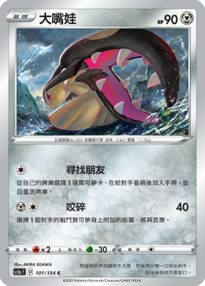 #卡牌遊戲, #卡牌, #遊戲王, #遊戲王卡, #遊戲王卡牌, #日文卡, #日版卡, #日版遊戲王卡, #YuGiOh日文, #Pokemon卡, #神奇寶貝卡, #寶可夢卡, #寶可夢卡牌, #海賊王卡牌, #數碼暴龍卡牌, #高達卡牌, #柯南卡牌, #龍珠卡牌, #碧藍航線卡牌, #符文戰爭卡牌, #魔法風雲會, #MTG卡, #桌遊, #動漫周邊, #動漫商品, #模型, #ActionFigure, #手辦, #公仔, #收藏品, #珍藏卡, #限量卡, #閃卡, #亮面卡, #金屬卡, #抽卡盒, #卡套, #卡冊, #卡盒, #保護套, #桌遊配件, #比賽卡牌, #集換式對戰卡牌, #比賽活動, #玩家社群, #玩家俱樂部, #遊戲店, #香港遊戲店, #HK遊戲, #香港卡牌, #香港桌遊, #卡牌教學, #遊戲教學, #策略遊戲, #遊戲配件, #收藏卡牌, #卡牌批發, #卡牌零售, #動漫卡, #動漫卡牌, #TCG產品, #日本卡牌, #美版卡牌, #卡牌活動, #實體店, #網上商店, #網店, #玩家聚會, #卡牌交流, #交換卡牌, #卡牌市場, #線上比賽, #實體比賽,