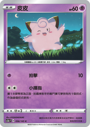 #卡牌遊戲, #卡牌, #遊戲王, #遊戲王卡, #遊戲王卡牌, #日文卡, #日版卡, #日版遊戲王卡, #YuGiOh日文, #Pokemon卡, #神奇寶貝卡, #寶可夢卡, #寶可夢卡牌, #海賊王卡牌, #數碼暴龍卡牌, #高達卡牌, #柯南卡牌, #龍珠卡牌, #碧藍航線卡牌, #符文戰爭卡牌, #魔法風雲會, #MTG卡, #桌遊, #動漫周邊, #動漫商品, #模型, #ActionFigure, #手辦, #公仔, #收藏品, #珍藏卡, #限量卡, #閃卡, #亮面卡, #金屬卡, #抽卡盒, #卡套, #卡冊, #卡盒, #保護套, #桌遊配件, #比賽卡牌, #集換式對戰卡牌, #比賽活動, #玩家社群, #玩家俱樂部, #遊戲店, #香港遊戲店, #HK遊戲, #香港卡牌, #香港桌遊, #卡牌教學, #遊戲教學, #策略遊戲, #遊戲配件, #收藏卡牌, #卡牌批發, #卡牌零售, #動漫卡, #動漫卡牌, #TCG產品, #日本卡牌, #美版卡牌, #卡牌活動, #實體店, #網上商店, #網店, #玩家聚會, #卡牌交流, #交換卡牌, #卡牌市場, #線上比賽, #實體比賽,