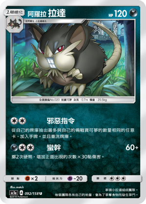 #卡牌遊戲, #卡牌, #遊戲王, #遊戲王卡, #遊戲王卡牌, #日文卡, #日版卡, #日版遊戲王卡, #YuGiOh日文, #Pokemon卡, #神奇寶貝卡, #寶可夢卡, #寶可夢卡牌, #海賊王卡牌, #數碼暴龍卡牌, #高達卡牌, #柯南卡牌, #龍珠卡牌, #碧藍航線卡牌, #符文戰爭卡牌, #魔法風雲會, #MTG卡, #桌遊, #動漫周邊, #動漫商品, #模型, #ActionFigure, #手辦, #公仔, #收藏品, #珍藏卡, #限量卡, #閃卡, #亮面卡, #金屬卡, #抽卡盒, #卡套, #卡冊, #卡盒, #保護套, #桌遊配件, #比賽卡牌, #集換式對戰卡牌, #比賽活動, #玩家社群, #玩家俱樂部, #遊戲店, #香港遊戲店, #HK遊戲, #香港卡牌, #香港桌遊, #卡牌教學, #遊戲教學, #策略遊戲, #遊戲配件, #收藏卡牌, #卡牌批發, #卡牌零售, #動漫卡, #動漫卡牌, #TCG產品, #日本卡牌, #美版卡牌, #卡牌活動, #實體店, #網上商店, #網店, #玩家聚會, #卡牌交流, #交換卡牌, #卡牌市場, #線上比賽, #實體比賽,