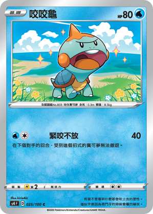 #卡牌遊戲, #卡牌, #遊戲王, #遊戲王卡, #遊戲王卡牌, #日文卡, #日版卡, #日版遊戲王卡, #YuGiOh日文, #Pokemon卡, #神奇寶貝卡, #寶可夢卡, #寶可夢卡牌, #海賊王卡牌, #數碼暴龍卡牌, #高達卡牌, #柯南卡牌, #龍珠卡牌, #碧藍航線卡牌, #符文戰爭卡牌, #魔法風雲會, #MTG卡, #桌遊, #動漫周邊, #動漫商品, #模型, #ActionFigure, #手辦, #公仔, #收藏品, #珍藏卡, #限量卡, #閃卡, #亮面卡, #金屬卡, #抽卡盒, #卡套, #卡冊, #卡盒, #保護套, #桌遊配件, #比賽卡牌, #集換式對戰卡牌, #比賽活動, #玩家社群, #玩家俱樂部, #遊戲店, #香港遊戲店, #HK遊戲, #香港卡牌, #香港桌遊, #卡牌教學, #遊戲教學, #策略遊戲, #遊戲配件, #收藏卡牌, #卡牌批發, #卡牌零售, #動漫卡, #動漫卡牌, #TCG產品, #日本卡牌, #美版卡牌, #卡牌活動, #實體店, #網上商店, #網店, #玩家聚會, #卡牌交流, #交換卡牌, #卡牌市場, #線上比賽, #實體比賽,