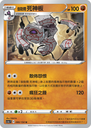 #卡牌遊戲, #卡牌, #遊戲王, #遊戲王卡, #遊戲王卡牌, #日文卡, #日版卡, #日版遊戲王卡, #YuGiOh日文, #Pokemon卡, #神奇寶貝卡, #寶可夢卡, #寶可夢卡牌, #海賊王卡牌, #數碼暴龍卡牌, #高達卡牌, #柯南卡牌, #龍珠卡牌, #碧藍航線卡牌, #符文戰爭卡牌, #魔法風雲會, #MTG卡, #桌遊, #動漫周邊, #動漫商品, #模型, #ActionFigure, #手辦, #公仔, #收藏品, #珍藏卡, #限量卡, #閃卡, #亮面卡, #金屬卡, #抽卡盒, #卡套, #卡冊, #卡盒, #保護套, #桌遊配件, #比賽卡牌, #集換式對戰卡牌, #比賽活動, #玩家社群, #玩家俱樂部, #遊戲店, #香港遊戲店, #HK遊戲, #香港卡牌, #香港桌遊, #卡牌教學, #遊戲教學, #策略遊戲, #遊戲配件, #收藏卡牌, #卡牌批發, #卡牌零售, #動漫卡, #動漫卡牌, #TCG產品, #日本卡牌, #美版卡牌, #卡牌活動, #實體店, #網上商店, #網店, #玩家聚會, #卡牌交流, #交換卡牌, #卡牌市場, #線上比賽, #實體比賽,
