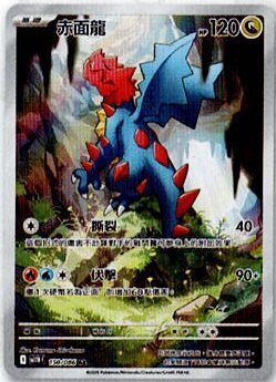 #卡牌遊戲, #卡牌, #遊戲王, #遊戲王卡, #遊戲王卡牌, #日文卡, #日版卡, #日版遊戲王卡, #YuGiOh日文, #Pokemon卡, #神奇寶貝卡, #寶可夢卡, #寶可夢卡牌, #海賊王卡牌, #數碼暴龍卡牌, #高達卡牌, #柯南卡牌, #龍珠卡牌, #碧藍航線卡牌, #符文戰爭卡牌, #魔法風雲會, #MTG卡, #桌遊, #動漫周邊, #動漫商品, #模型, #ActionFigure, #手辦, #公仔, #收藏品, #珍藏卡, #限量卡, #閃卡, #亮面卡, #金屬卡, #抽卡盒, #卡套, #卡冊, #卡盒, #保護套, #桌遊配件, #比賽卡牌, #集換式對戰卡牌, #比賽活動, #玩家社群, #玩家俱樂部, #遊戲店, #香港遊戲店, #HK遊戲, #香港卡牌, #香港桌遊, #卡牌教學, #遊戲教學, #策略遊戲, #遊戲配件, #收藏卡牌, #卡牌批發, #卡牌零售, #動漫卡, #動漫卡牌, #TCG產品, #日本卡牌, #美版卡牌, #卡牌活動, #實體店, #網上商店, #網店, #玩家聚會, #卡牌交流, #交換卡牌, #卡牌市場, #線上比賽, #實體比賽,
