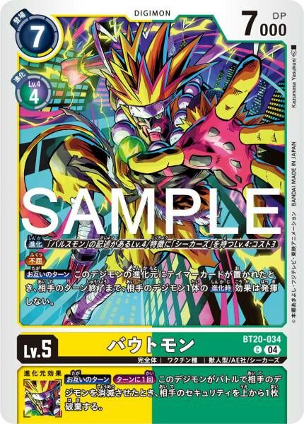 #卡牌遊戲, #卡牌, #遊戲王, #遊戲王卡, #遊戲王卡牌, #日文卡, #日版卡, #日版遊戲王卡, #YuGiOh日文, #Pokemon卡, #神奇寶貝卡, #寶可夢卡, #寶可夢卡牌, #海賊王卡牌, #數碼暴龍卡牌, #高達卡牌, #柯南卡牌, #龍珠卡牌, #碧藍航線卡牌, #符文戰爭卡牌, #魔法風雲會, #MTG卡, #桌遊, #動漫周邊, #動漫商品, #模型, #ActionFigure, #手辦, #公仔, #收藏品, #珍藏卡, #限量卡, #閃卡, #亮面卡, #金屬卡, #抽卡盒, #卡套, #卡冊, #卡盒, #保護套, #桌遊配件, #比賽卡牌, #集換式對戰卡牌, #比賽活動, #玩家社群, #玩家俱樂部, #遊戲店, #香港遊戲店, #HK遊戲, #香港卡牌, #香港桌遊, #卡牌教學, #遊戲教學, #策略遊戲, #遊戲配件, #收藏卡牌, #卡牌批發, #卡牌零售, #動漫卡, #動漫卡牌, #TCG產品, #日本卡牌, #美版卡牌, #卡牌活動, #實體店, #網上商店, #網店, #玩家聚會, #卡牌交流, #交換卡牌, #卡牌市場, #線上比賽, #實體比賽,