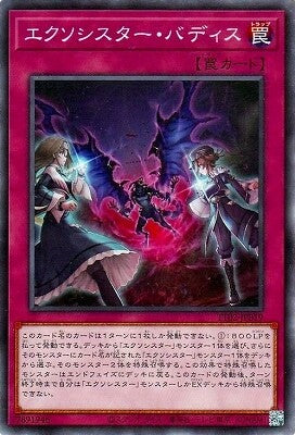 #卡牌遊戲, #卡牌, #遊戲王, #遊戲王卡, #遊戲王卡牌, #日文卡, #日版卡, #日版遊戲王卡, #YuGiOh日文, #Pokemon卡, #神奇寶貝卡, #寶可夢卡, #寶可夢卡牌, #海賊王卡牌, #數碼暴龍卡牌, #高達卡牌, #柯南卡牌, #龍珠卡牌, #碧藍航線卡牌, #符文戰爭卡牌, #魔法風雲會, #MTG卡, #桌遊, #動漫周邊, #動漫商品, #模型, #ActionFigure, #手辦, #公仔, #收藏品, #珍藏卡, #限量卡, #閃卡, #亮面卡, #金屬卡, #抽卡盒, #卡套, #卡冊, #卡盒, #保護套, #桌遊配件, #比賽卡牌, #集換式對戰卡牌, #比賽活動, #玩家社群, #玩家俱樂部, #遊戲店, #香港遊戲店, #HK遊戲, #香港卡牌, #香港桌遊, #卡牌教學, #遊戲教學, #策略遊戲, #遊戲配件, #收藏卡牌, #卡牌批發, #卡牌零售, #動漫卡, #動漫卡牌, #TCG產品, #日本卡牌, #美版卡牌, #卡牌活動, #實體店, #網上商店, #網店, #玩家聚會, #卡牌交流, #交換卡牌, #卡牌市場, #線上比賽, #實體比賽,