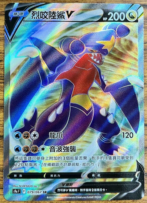 #卡牌遊戲, #卡牌, #遊戲王, #遊戲王卡, #遊戲王卡牌, #日文卡, #日版卡, #日版遊戲王卡, #YuGiOh日文, #Pokemon卡, #神奇寶貝卡, #寶可夢卡, #寶可夢卡牌, #海賊王卡牌, #數碼暴龍卡牌, #高達卡牌, #柯南卡牌, #龍珠卡牌, #碧藍航線卡牌, #符文戰爭卡牌, #魔法風雲會, #MTG卡, #桌遊, #動漫周邊, #動漫商品, #模型, #ActionFigure, #手辦, #公仔, #收藏品, #珍藏卡, #限量卡, #閃卡, #亮面卡, #金屬卡, #抽卡盒, #卡套, #卡冊, #卡盒, #保護套, #桌遊配件, #比賽卡牌, #集換式對戰卡牌, #比賽活動, #玩家社群, #玩家俱樂部, #遊戲店, #香港遊戲店, #HK遊戲, #香港卡牌, #香港桌遊, #卡牌教學, #遊戲教學, #策略遊戲, #遊戲配件, #收藏卡牌, #卡牌批發, #卡牌零售, #動漫卡, #動漫卡牌, #TCG產品, #日本卡牌, #美版卡牌, #卡牌活動, #實體店, #網上商店, #網店, #玩家聚會, #卡牌交流, #交換卡牌, #卡牌市場, #線上比賽, #實體比賽,