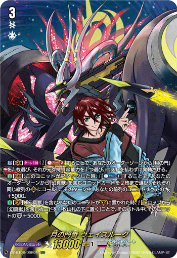 #卡牌遊戲, #卡牌, #遊戲王, #遊戲王卡, #遊戲王卡牌, #日文卡, #日版卡, #日版遊戲王卡, #YuGiOh日文, #Pokemon卡, #神奇寶貝卡, #寶可夢卡, #寶可夢卡牌, #海賊王卡牌, #數碼暴龍卡牌, #高達卡牌, #柯南卡牌, #龍珠卡牌, #碧藍航線卡牌, #符文戰爭卡牌, #魔法風雲會, #MTG卡, #桌遊, #動漫周邊, #動漫商品, #模型, #ActionFigure, #手辦, #公仔, #收藏品, #珍藏卡, #限量卡, #閃卡, #亮面卡, #金屬卡, #抽卡盒, #卡套, #卡冊, #卡盒, #保護套, #桌遊配件, #比賽卡牌, #集換式對戰卡牌, #比賽活動, #玩家社群, #玩家俱樂部, #遊戲店, #香港遊戲店, #HK遊戲, #香港卡牌, #香港桌遊, #卡牌教學, #遊戲教學, #策略遊戲, #遊戲配件, #收藏卡牌, #卡牌批發, #卡牌零售, #動漫卡, #動漫卡牌, #TCG產品, #日本卡牌, #美版卡牌, #卡牌活動, #實體店, #網上商店, #網店, #玩家聚會, #卡牌交流, #交換卡牌, #卡牌市場, #線上比賽, #實體比賽,