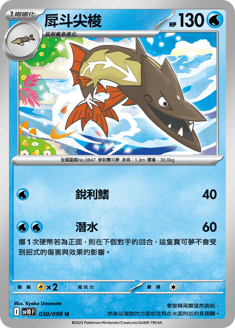 #卡牌遊戲, #卡牌, #遊戲王, #遊戲王卡, #遊戲王卡牌, #日文卡, #日版卡, #日版遊戲王卡, #YuGiOh日文, #Pokemon卡, #神奇寶貝卡, #寶可夢卡, #寶可夢卡牌, #海賊王卡牌, #數碼暴龍卡牌, #高達卡牌, #柯南卡牌, #龍珠卡牌, #碧藍航線卡牌, #符文戰爭卡牌, #魔法風雲會, #MTG卡, #桌遊, #動漫周邊, #動漫商品, #模型, #ActionFigure, #手辦, #公仔, #收藏品, #珍藏卡, #限量卡, #閃卡, #亮面卡, #金屬卡, #抽卡盒, #卡套, #卡冊, #卡盒, #保護套, #桌遊配件, #比賽卡牌, #集換式對戰卡牌, #比賽活動, #玩家社群, #玩家俱樂部, #遊戲店, #香港遊戲店, #HK遊戲, #香港卡牌, #香港桌遊, #卡牌教學, #遊戲教學, #策略遊戲, #遊戲配件, #收藏卡牌, #卡牌批發, #卡牌零售, #動漫卡, #動漫卡牌, #TCG產品, #日本卡牌, #美版卡牌, #卡牌活動, #實體店, #網上商店, #網店, #玩家聚會, #卡牌交流, #交換卡牌, #卡牌市場, #線上比賽, #實體比賽,