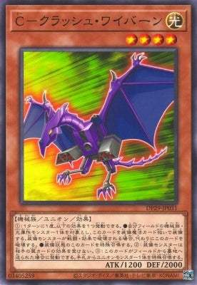 #卡牌遊戲, #卡牌, #遊戲王, #遊戲王卡, #遊戲王卡牌, #日文卡, #日版卡, #日版遊戲王卡, #YuGiOh日文, #Pokemon卡, #神奇寶貝卡, #寶可夢卡, #寶可夢卡牌, #海賊王卡牌, #數碼暴龍卡牌, #高達卡牌, #柯南卡牌, #龍珠卡牌, #碧藍航線卡牌, #符文戰爭卡牌, #魔法風雲會, #MTG卡, #桌遊, #動漫周邊, #動漫商品, #模型, #ActionFigure, #手辦, #公仔, #收藏品, #珍藏卡, #限量卡, #閃卡, #亮面卡, #金屬卡, #抽卡盒, #卡套, #卡冊, #卡盒, #保護套, #桌遊配件, #比賽卡牌, #集換式對戰卡牌, #比賽活動, #玩家社群, #玩家俱樂部, #遊戲店, #香港遊戲店, #HK遊戲, #香港卡牌, #香港桌遊, #卡牌教學, #遊戲教學, #策略遊戲, #遊戲配件, #收藏卡牌, #卡牌批發, #卡牌零售, #動漫卡, #動漫卡牌, #TCG產品, #日本卡牌, #美版卡牌, #卡牌活動, #實體店, #網上商店, #網店, #玩家聚會, #卡牌交流, #交換卡牌, #卡牌市場, #線上比賽, #實體比賽,