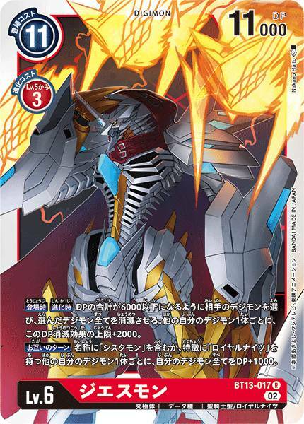 #卡牌遊戲, #卡牌, #遊戲王, #遊戲王卡, #遊戲王卡牌, #日文卡, #日版卡, #日版遊戲王卡, #YuGiOh日文, #Pokemon卡, #神奇寶貝卡, #寶可夢卡, #寶可夢卡牌, #海賊王卡牌, #數碼暴龍卡牌, #高達卡牌, #柯南卡牌, #龍珠卡牌, #碧藍航線卡牌, #符文戰爭卡牌, #魔法風雲會, #MTG卡, #桌遊, #動漫周邊, #動漫商品, #模型, #ActionFigure, #手辦, #公仔, #收藏品, #珍藏卡, #限量卡, #閃卡, #亮面卡, #金屬卡, #抽卡盒, #卡套, #卡冊, #卡盒, #保護套, #桌遊配件, #比賽卡牌, #集換式對戰卡牌, #比賽活動, #玩家社群, #玩家俱樂部, #遊戲店, #香港遊戲店, #HK遊戲, #香港卡牌, #香港桌遊, #卡牌教學, #遊戲教學, #策略遊戲, #遊戲配件, #收藏卡牌, #卡牌批發, #卡牌零售, #動漫卡, #動漫卡牌, #TCG產品, #日本卡牌, #美版卡牌, #卡牌活動, #實體店, #網上商店, #網店, #玩家聚會, #卡牌交流, #交換卡牌, #卡牌市場, #線上比賽, #實體比賽,