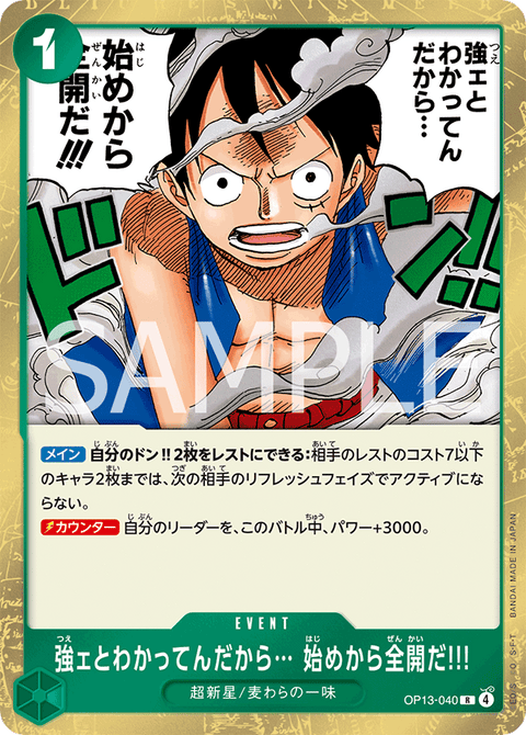 #卡牌遊戲, #卡牌, #遊戲王, #遊戲王卡, #遊戲王卡牌, #日文卡, #日版卡, #日版遊戲王卡, #YuGiOh日文, #Pokemon卡, #神奇寶貝卡, #寶可夢卡, #寶可夢卡牌, #海賊王卡牌, #數碼暴龍卡牌, #高達卡牌, #柯南卡牌, #龍珠卡牌, #碧藍航線卡牌, #符文戰爭卡牌, #魔法風雲會, #MTG卡, #桌遊, #動漫周邊, #動漫商品, #模型, #ActionFigure, #手辦, #公仔, #收藏品, #珍藏卡, #限量卡, #閃卡, #亮面卡, #金屬卡, #抽卡盒, #卡套, #卡冊, #卡盒, #保護套, #桌遊配件, #比賽卡牌, #集換式對戰卡牌, #比賽活動, #玩家社群, #玩家俱樂部, #遊戲店, #香港遊戲店, #HK遊戲, #香港卡牌, #香港桌遊, #卡牌教學, #遊戲教學, #策略遊戲, #遊戲配件, #收藏卡牌, #卡牌批發, #卡牌零售, #動漫卡, #動漫卡牌, #TCG產品, #日本卡牌, #美版卡牌, #卡牌活動, #實體店, #網上商店, #網店, #玩家聚會, #卡牌交流, #交換卡牌, #卡牌市場, #線上比賽, #實體比賽,