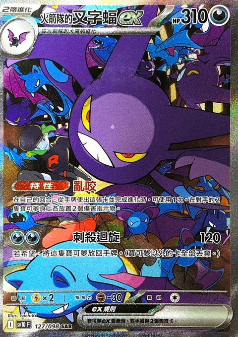 #卡牌遊戲, #卡牌, #遊戲王, #遊戲王卡, #遊戲王卡牌, #日文卡, #日版卡, #日版遊戲王卡, #YuGiOh日文, #Pokemon卡, #神奇寶貝卡, #寶可夢卡, #寶可夢卡牌, #海賊王卡牌, #數碼暴龍卡牌, #高達卡牌, #柯南卡牌, #龍珠卡牌, #碧藍航線卡牌, #符文戰爭卡牌, #魔法風雲會, #MTG卡, #桌遊, #動漫周邊, #動漫商品, #模型, #ActionFigure, #手辦, #公仔, #收藏品, #珍藏卡, #限量卡, #閃卡, #亮面卡, #金屬卡, #抽卡盒, #卡套, #卡冊, #卡盒, #保護套, #桌遊配件, #比賽卡牌, #集換式對戰卡牌, #比賽活動, #玩家社群, #玩家俱樂部, #遊戲店, #香港遊戲店, #HK遊戲, #香港卡牌, #香港桌遊, #卡牌教學, #遊戲教學, #策略遊戲, #遊戲配件, #收藏卡牌, #卡牌批發, #卡牌零售, #動漫卡, #動漫卡牌, #TCG產品, #日本卡牌, #美版卡牌, #卡牌活動, #實體店, #網上商店, #網店, #玩家聚會, #卡牌交流, #交換卡牌, #卡牌市場, #線上比賽, #實體比賽,