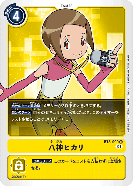 #卡牌遊戲, #卡牌, #遊戲王, #遊戲王卡, #遊戲王卡牌, #日文卡, #日版卡, #日版遊戲王卡, #YuGiOh日文, #Pokemon卡, #神奇寶貝卡, #寶可夢卡, #寶可夢卡牌, #海賊王卡牌, #數碼暴龍卡牌, #高達卡牌, #柯南卡牌, #龍珠卡牌, #碧藍航線卡牌, #符文戰爭卡牌, #魔法風雲會, #MTG卡, #桌遊, #動漫周邊, #動漫商品, #模型, #ActionFigure, #手辦, #公仔, #收藏品, #珍藏卡, #限量卡, #閃卡, #亮面卡, #金屬卡, #抽卡盒, #卡套, #卡冊, #卡盒, #保護套, #桌遊配件, #比賽卡牌, #集換式對戰卡牌, #比賽活動, #玩家社群, #玩家俱樂部, #遊戲店, #香港遊戲店, #HK遊戲, #香港卡牌, #香港桌遊, #卡牌教學, #遊戲教學, #策略遊戲, #遊戲配件, #收藏卡牌, #卡牌批發, #卡牌零售, #動漫卡, #動漫卡牌, #TCG產品, #日本卡牌, #美版卡牌, #卡牌活動, #實體店, #網上商店, #網店, #玩家聚會, #卡牌交流, #交換卡牌, #卡牌市場, #線上比賽, #實體比賽,