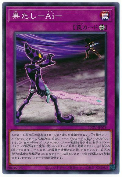 #卡牌遊戲, #卡牌, #遊戲王, #遊戲王卡, #遊戲王卡牌, #日文卡, #日版卡, #日版遊戲王卡, #YuGiOh日文, #Pokemon卡, #神奇寶貝卡, #寶可夢卡, #寶可夢卡牌, #海賊王卡牌, #數碼暴龍卡牌, #高達卡牌, #柯南卡牌, #龍珠卡牌, #碧藍航線卡牌, #符文戰爭卡牌, #魔法風雲會, #MTG卡, #桌遊, #動漫周邊, #動漫商品, #模型, #ActionFigure, #手辦, #公仔, #收藏品, #珍藏卡, #限量卡, #閃卡, #亮面卡, #金屬卡, #抽卡盒, #卡套, #卡冊, #卡盒, #保護套, #桌遊配件, #比賽卡牌, #集換式對戰卡牌, #比賽活動, #玩家社群, #玩家俱樂部, #遊戲店, #香港遊戲店, #HK遊戲, #香港卡牌, #香港桌遊, #卡牌教學, #遊戲教學, #策略遊戲, #遊戲配件, #收藏卡牌, #卡牌批發, #卡牌零售, #動漫卡, #動漫卡牌, #TCG產品, #日本卡牌, #美版卡牌, #卡牌活動, #實體店, #網上商店, #網店, #玩家聚會, #卡牌交流, #交換卡牌, #卡牌市場, #線上比賽, #實體比賽,
