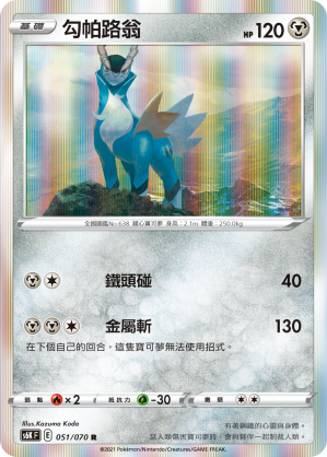 #卡牌遊戲, #卡牌, #遊戲王, #遊戲王卡, #遊戲王卡牌, #日文卡, #日版卡, #日版遊戲王卡, #YuGiOh日文, #Pokemon卡, #神奇寶貝卡, #寶可夢卡, #寶可夢卡牌, #海賊王卡牌, #數碼暴龍卡牌, #高達卡牌, #柯南卡牌, #龍珠卡牌, #碧藍航線卡牌, #符文戰爭卡牌, #魔法風雲會, #MTG卡, #桌遊, #動漫周邊, #動漫商品, #模型, #ActionFigure, #手辦, #公仔, #收藏品, #珍藏卡, #限量卡, #閃卡, #亮面卡, #金屬卡, #抽卡盒, #卡套, #卡冊, #卡盒, #保護套, #桌遊配件, #比賽卡牌, #集換式對戰卡牌, #比賽活動, #玩家社群, #玩家俱樂部, #遊戲店, #香港遊戲店, #HK遊戲, #香港卡牌, #香港桌遊, #卡牌教學, #遊戲教學, #策略遊戲, #遊戲配件, #收藏卡牌, #卡牌批發, #卡牌零售, #動漫卡, #動漫卡牌, #TCG產品, #日本卡牌, #美版卡牌, #卡牌活動, #實體店, #網上商店, #網店, #玩家聚會, #卡牌交流, #交換卡牌, #卡牌市場, #線上比賽, #實體比賽,