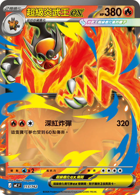 #卡牌遊戲, #卡牌, #遊戲王, #遊戲王卡, #遊戲王卡牌, #日文卡, #日版卡, #日版遊戲王卡, #YuGiOh日文, #Pokemon卡, #神奇寶貝卡, #寶可夢卡, #寶可夢卡牌, #海賊王卡牌, #數碼暴龍卡牌, #高達卡牌, #柯南卡牌, #龍珠卡牌, #碧藍航線卡牌, #符文戰爭卡牌, #魔法風雲會, #MTG卡, #桌遊, #動漫周邊, #動漫商品, #模型, #ActionFigure, #手辦, #公仔, #收藏品, #珍藏卡, #限量卡, #閃卡, #亮面卡, #金屬卡, #抽卡盒, #卡套, #卡冊, #卡盒, #保護套, #桌遊配件, #比賽卡牌, #集換式對戰卡牌, #比賽活動, #玩家社群, #玩家俱樂部, #遊戲店, #香港遊戲店, #HK遊戲, #香港卡牌, #香港桌遊, #卡牌教學, #遊戲教學, #策略遊戲, #遊戲配件, #收藏卡牌, #卡牌批發, #卡牌零售, #動漫卡, #動漫卡牌, #TCG產品, #日本卡牌, #美版卡牌, #卡牌活動, #實體店, #網上商店, #網店, #玩家聚會, #卡牌交流, #交換卡牌, #卡牌市場, #線上比賽, #實體比賽,