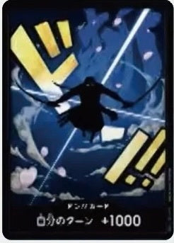 #卡牌遊戲, #卡牌, #遊戲王, #遊戲王卡, #遊戲王卡牌, #日文卡, #日版卡, #日版遊戲王卡, #YuGiOh日文, #Pokemon卡, #神奇寶貝卡, #寶可夢卡, #寶可夢卡牌, #海賊王卡牌, #數碼暴龍卡牌, #高達卡牌, #柯南卡牌, #龍珠卡牌, #碧藍航線卡牌, #符文戰爭卡牌, #魔法風雲會, #MTG卡, #桌遊, #動漫周邊, #動漫商品, #模型, #ActionFigure, #手辦, #公仔, #收藏品, #珍藏卡, #限量卡, #閃卡, #亮面卡, #金屬卡, #抽卡盒, #卡套, #卡冊, #卡盒, #保護套, #桌遊配件, #比賽卡牌, #集換式對戰卡牌, #比賽活動, #玩家社群, #玩家俱樂部, #遊戲店, #香港遊戲店, #HK遊戲, #香港卡牌, #香港桌遊, #卡牌教學, #遊戲教學, #策略遊戲, #遊戲配件, #收藏卡牌, #卡牌批發, #卡牌零售, #動漫卡, #動漫卡牌, #TCG產品, #日本卡牌, #美版卡牌, #卡牌活動, #實體店, #網上商店, #網店, #玩家聚會, #卡牌交流, #交換卡牌, #卡牌市場, #線上比賽, #實體比賽,