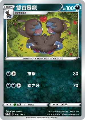 #卡牌遊戲, #卡牌, #遊戲王, #遊戲王卡, #遊戲王卡牌, #日文卡, #日版卡, #日版遊戲王卡, #YuGiOh日文, #Pokemon卡, #神奇寶貝卡, #寶可夢卡, #寶可夢卡牌, #海賊王卡牌, #數碼暴龍卡牌, #高達卡牌, #柯南卡牌, #龍珠卡牌, #碧藍航線卡牌, #符文戰爭卡牌, #魔法風雲會, #MTG卡, #桌遊, #動漫周邊, #動漫商品, #模型, #ActionFigure, #手辦, #公仔, #收藏品, #珍藏卡, #限量卡, #閃卡, #亮面卡, #金屬卡, #抽卡盒, #卡套, #卡冊, #卡盒, #保護套, #桌遊配件, #比賽卡牌, #集換式對戰卡牌, #比賽活動, #玩家社群, #玩家俱樂部, #遊戲店, #香港遊戲店, #HK遊戲, #香港卡牌, #香港桌遊, #卡牌教學, #遊戲教學, #策略遊戲, #遊戲配件, #收藏卡牌, #卡牌批發, #卡牌零售, #動漫卡, #動漫卡牌, #TCG產品, #日本卡牌, #美版卡牌, #卡牌活動, #實體店, #網上商店, #網店, #玩家聚會, #卡牌交流, #交換卡牌, #卡牌市場, #線上比賽, #實體比賽,