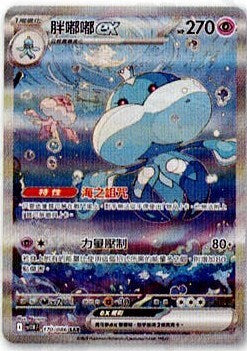 #卡牌遊戲, #卡牌, #遊戲王, #遊戲王卡, #遊戲王卡牌, #日文卡, #日版卡, #日版遊戲王卡, #YuGiOh日文, #Pokemon卡, #神奇寶貝卡, #寶可夢卡, #寶可夢卡牌, #海賊王卡牌, #數碼暴龍卡牌, #高達卡牌, #柯南卡牌, #龍珠卡牌, #碧藍航線卡牌, #符文戰爭卡牌, #魔法風雲會, #MTG卡, #桌遊, #動漫周邊, #動漫商品, #模型, #ActionFigure, #手辦, #公仔, #收藏品, #珍藏卡, #限量卡, #閃卡, #亮面卡, #金屬卡, #抽卡盒, #卡套, #卡冊, #卡盒, #保護套, #桌遊配件, #比賽卡牌, #集換式對戰卡牌, #比賽活動, #玩家社群, #玩家俱樂部, #遊戲店, #香港遊戲店, #HK遊戲, #香港卡牌, #香港桌遊, #卡牌教學, #遊戲教學, #策略遊戲, #遊戲配件, #收藏卡牌, #卡牌批發, #卡牌零售, #動漫卡, #動漫卡牌, #TCG產品, #日本卡牌, #美版卡牌, #卡牌活動, #實體店, #網上商店, #網店, #玩家聚會, #卡牌交流, #交換卡牌, #卡牌市場, #線上比賽, #實體比賽,
