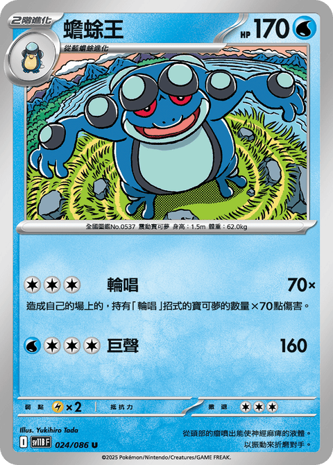 #卡牌遊戲, #卡牌, #遊戲王, #遊戲王卡, #遊戲王卡牌, #日文卡, #日版卡, #日版遊戲王卡, #YuGiOh日文, #Pokemon卡, #神奇寶貝卡, #寶可夢卡, #寶可夢卡牌, #海賊王卡牌, #數碼暴龍卡牌, #高達卡牌, #柯南卡牌, #龍珠卡牌, #碧藍航線卡牌, #符文戰爭卡牌, #魔法風雲會, #MTG卡, #桌遊, #動漫周邊, #動漫商品, #模型, #ActionFigure, #手辦, #公仔, #收藏品, #珍藏卡, #限量卡, #閃卡, #亮面卡, #金屬卡, #抽卡盒, #卡套, #卡冊, #卡盒, #保護套, #桌遊配件, #比賽卡牌, #集換式對戰卡牌, #比賽活動, #玩家社群, #玩家俱樂部, #遊戲店, #香港遊戲店, #HK遊戲, #香港卡牌, #香港桌遊, #卡牌教學, #遊戲教學, #策略遊戲, #遊戲配件, #收藏卡牌, #卡牌批發, #卡牌零售, #動漫卡, #動漫卡牌, #TCG產品, #日本卡牌, #美版卡牌, #卡牌活動, #實體店, #網上商店, #網店, #玩家聚會, #卡牌交流, #交換卡牌, #卡牌市場, #線上比賽, #實體比賽,