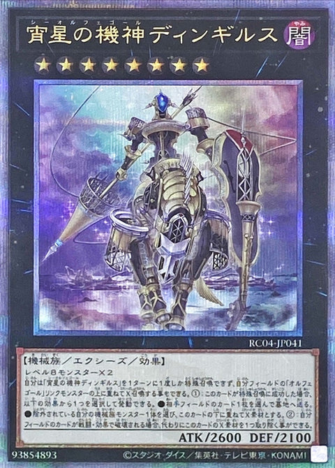 #卡牌遊戲, #卡牌, #遊戲王, #遊戲王卡, #遊戲王卡牌, #日文卡, #日版卡, #日版遊戲王卡, #YuGiOh日文, #Pokemon卡, #神奇寶貝卡, #寶可夢卡, #寶可夢卡牌, #海賊王卡牌, #數碼暴龍卡牌, #高達卡牌, #柯南卡牌, #龍珠卡牌, #碧藍航線卡牌, #符文戰爭卡牌, #魔法風雲會, #MTG卡, #桌遊, #動漫周邊, #動漫商品, #模型, #ActionFigure, #手辦, #公仔, #收藏品, #珍藏卡, #限量卡, #閃卡, #亮面卡, #金屬卡, #抽卡盒, #卡套, #卡冊, #卡盒, #保護套, #桌遊配件, #比賽卡牌, #集換式對戰卡牌, #比賽活動, #玩家社群, #玩家俱樂部, #遊戲店, #香港遊戲店, #HK遊戲, #香港卡牌, #香港桌遊, #卡牌教學, #遊戲教學, #策略遊戲, #遊戲配件, #收藏卡牌, #卡牌批發, #卡牌零售, #動漫卡, #動漫卡牌, #TCG產品, #日本卡牌, #美版卡牌, #卡牌活動, #實體店, #網上商店, #網店, #玩家聚會, #卡牌交流, #交換卡牌, #卡牌市場, #線上比賽, #實體比賽,