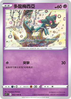 #卡牌遊戲, #卡牌, #遊戲王, #遊戲王卡, #遊戲王卡牌, #日文卡, #日版卡, #日版遊戲王卡, #YuGiOh日文, #Pokemon卡, #神奇寶貝卡, #寶可夢卡, #寶可夢卡牌, #海賊王卡牌, #數碼暴龍卡牌, #高達卡牌, #柯南卡牌, #龍珠卡牌, #碧藍航線卡牌, #符文戰爭卡牌, #魔法風雲會, #MTG卡, #桌遊, #動漫周邊, #動漫商品, #模型, #ActionFigure, #手辦, #公仔, #收藏品, #珍藏卡, #限量卡, #閃卡, #亮面卡, #金屬卡, #抽卡盒, #卡套, #卡冊, #卡盒, #保護套, #桌遊配件, #比賽卡牌, #集換式對戰卡牌, #比賽活動, #玩家社群, #玩家俱樂部, #遊戲店, #香港遊戲店, #HK遊戲, #香港卡牌, #香港桌遊, #卡牌教學, #遊戲教學, #策略遊戲, #遊戲配件, #收藏卡牌, #卡牌批發, #卡牌零售, #動漫卡, #動漫卡牌, #TCG產品, #日本卡牌, #美版卡牌, #卡牌活動, #實體店, #網上商店, #網店, #玩家聚會, #卡牌交流, #交換卡牌, #卡牌市場, #線上比賽, #實體比賽,