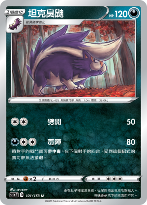 #卡牌遊戲, #卡牌, #遊戲王, #遊戲王卡, #遊戲王卡牌, #日文卡, #日版卡, #日版遊戲王卡, #YuGiOh日文, #Pokemon卡, #神奇寶貝卡, #寶可夢卡, #寶可夢卡牌, #海賊王卡牌, #數碼暴龍卡牌, #高達卡牌, #柯南卡牌, #龍珠卡牌, #碧藍航線卡牌, #符文戰爭卡牌, #魔法風雲會, #MTG卡, #桌遊, #動漫周邊, #動漫商品, #模型, #ActionFigure, #手辦, #公仔, #收藏品, #珍藏卡, #限量卡, #閃卡, #亮面卡, #金屬卡, #抽卡盒, #卡套, #卡冊, #卡盒, #保護套, #桌遊配件, #比賽卡牌, #集換式對戰卡牌, #比賽活動, #玩家社群, #玩家俱樂部, #遊戲店, #香港遊戲店, #HK遊戲, #香港卡牌, #香港桌遊, #卡牌教學, #遊戲教學, #策略遊戲, #遊戲配件, #收藏卡牌, #卡牌批發, #卡牌零售, #動漫卡, #動漫卡牌, #TCG產品, #日本卡牌, #美版卡牌, #卡牌活動, #實體店, #網上商店, #網店, #玩家聚會, #卡牌交流, #交換卡牌, #卡牌市場, #線上比賽, #實體比賽,