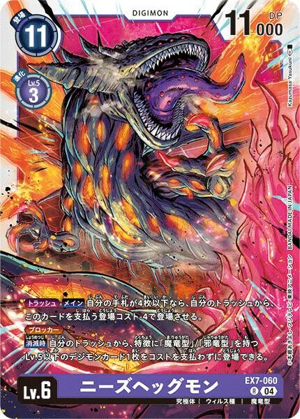#卡牌遊戲, #卡牌, #遊戲王, #遊戲王卡, #遊戲王卡牌, #日文卡, #日版卡, #日版遊戲王卡, #YuGiOh日文, #Pokemon卡, #神奇寶貝卡, #寶可夢卡, #寶可夢卡牌, #海賊王卡牌, #數碼暴龍卡牌, #高達卡牌, #柯南卡牌, #龍珠卡牌, #碧藍航線卡牌, #符文戰爭卡牌, #魔法風雲會, #MTG卡, #桌遊, #動漫周邊, #動漫商品, #模型, #ActionFigure, #手辦, #公仔, #收藏品, #珍藏卡, #限量卡, #閃卡, #亮面卡, #金屬卡, #抽卡盒, #卡套, #卡冊, #卡盒, #保護套, #桌遊配件, #比賽卡牌, #集換式對戰卡牌, #比賽活動, #玩家社群, #玩家俱樂部, #遊戲店, #香港遊戲店, #HK遊戲, #香港卡牌, #香港桌遊, #卡牌教學, #遊戲教學, #策略遊戲, #遊戲配件, #收藏卡牌, #卡牌批發, #卡牌零售, #動漫卡, #動漫卡牌, #TCG產品, #日本卡牌, #美版卡牌, #卡牌活動, #實體店, #網上商店, #網店, #玩家聚會, #卡牌交流, #交換卡牌, #卡牌市場, #線上比賽, #實體比賽,