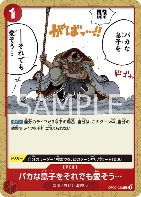 #卡牌遊戲, #卡牌, #遊戲王, #遊戲王卡, #遊戲王卡牌, #日文卡, #日版卡, #日版遊戲王卡, #YuGiOh日文, #Pokemon卡, #神奇寶貝卡, #寶可夢卡, #寶可夢卡牌, #海賊王卡牌, #數碼暴龍卡牌, #高達卡牌, #柯南卡牌, #龍珠卡牌, #碧藍航線卡牌, #符文戰爭卡牌, #魔法風雲會, #MTG卡, #桌遊, #動漫周邊, #動漫商品, #模型, #ActionFigure, #手辦, #公仔, #收藏品, #珍藏卡, #限量卡, #閃卡, #亮面卡, #金屬卡, #抽卡盒, #卡套, #卡冊, #卡盒, #保護套, #桌遊配件, #比賽卡牌, #集換式對戰卡牌, #比賽活動, #玩家社群, #玩家俱樂部, #遊戲店, #香港遊戲店, #HK遊戲, #香港卡牌, #香港桌遊, #卡牌教學, #遊戲教學, #策略遊戲, #遊戲配件, #收藏卡牌, #卡牌批發, #卡牌零售, #動漫卡, #動漫卡牌, #TCG產品, #日本卡牌, #美版卡牌, #卡牌活動, #實體店, #網上商店, #網店, #玩家聚會, #卡牌交流, #交換卡牌, #卡牌市場, #線上比賽, #實體比賽,