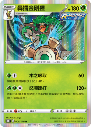 #卡牌遊戲, #卡牌, #遊戲王, #遊戲王卡, #遊戲王卡牌, #日文卡, #日版卡, #日版遊戲王卡, #YuGiOh日文, #Pokemon卡, #神奇寶貝卡, #寶可夢卡, #寶可夢卡牌, #海賊王卡牌, #數碼暴龍卡牌, #高達卡牌, #柯南卡牌, #龍珠卡牌, #碧藍航線卡牌, #符文戰爭卡牌, #魔法風雲會, #MTG卡, #桌遊, #動漫周邊, #動漫商品, #模型, #ActionFigure, #手辦, #公仔, #收藏品, #珍藏卡, #限量卡, #閃卡, #亮面卡, #金屬卡, #抽卡盒, #卡套, #卡冊, #卡盒, #保護套, #桌遊配件, #比賽卡牌, #集換式對戰卡牌, #比賽活動, #玩家社群, #玩家俱樂部, #遊戲店, #香港遊戲店, #HK遊戲, #香港卡牌, #香港桌遊, #卡牌教學, #遊戲教學, #策略遊戲, #遊戲配件, #收藏卡牌, #卡牌批發, #卡牌零售, #動漫卡, #動漫卡牌, #TCG產品, #日本卡牌, #美版卡牌, #卡牌活動, #實體店, #網上商店, #網店, #玩家聚會, #卡牌交流, #交換卡牌, #卡牌市場, #線上比賽, #實體比賽,