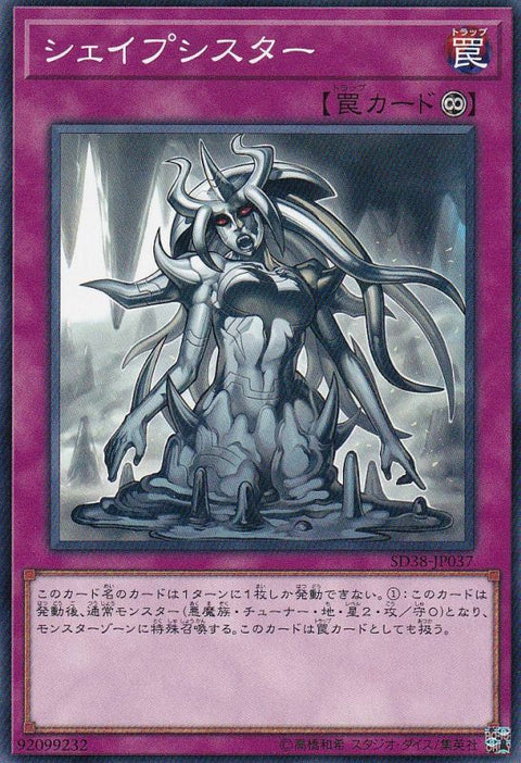 #卡牌遊戲, #卡牌, #遊戲王, #遊戲王卡, #遊戲王卡牌, #日文卡, #日版卡, #日版遊戲王卡, #YuGiOh日文, #Pokemon卡, #神奇寶貝卡, #寶可夢卡, #寶可夢卡牌, #海賊王卡牌, #數碼暴龍卡牌, #高達卡牌, #柯南卡牌, #龍珠卡牌, #碧藍航線卡牌, #符文戰爭卡牌, #魔法風雲會, #MTG卡, #桌遊, #動漫周邊, #動漫商品, #模型, #ActionFigure, #手辦, #公仔, #收藏品, #珍藏卡, #限量卡, #閃卡, #亮面卡, #金屬卡, #抽卡盒, #卡套, #卡冊, #卡盒, #保護套, #桌遊配件, #比賽卡牌, #集換式對戰卡牌, #比賽活動, #玩家社群, #玩家俱樂部, #遊戲店, #香港遊戲店, #HK遊戲, #香港卡牌, #香港桌遊, #卡牌教學, #遊戲教學, #策略遊戲, #遊戲配件, #收藏卡牌, #卡牌批發, #卡牌零售, #動漫卡, #動漫卡牌, #TCG產品, #日本卡牌, #美版卡牌, #卡牌活動, #實體店, #網上商店, #網店, #玩家聚會, #卡牌交流, #交換卡牌, #卡牌市場, #線上比賽, #實體比賽,