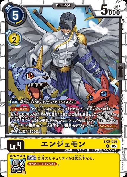 #卡牌遊戲, #卡牌, #遊戲王, #遊戲王卡, #遊戲王卡牌, #日文卡, #日版卡, #日版遊戲王卡, #YuGiOh日文, #Pokemon卡, #神奇寶貝卡, #寶可夢卡, #寶可夢卡牌, #海賊王卡牌, #數碼暴龍卡牌, #高達卡牌, #柯南卡牌, #龍珠卡牌, #碧藍航線卡牌, #符文戰爭卡牌, #魔法風雲會, #MTG卡, #桌遊, #動漫周邊, #動漫商品, #模型, #ActionFigure, #手辦, #公仔, #收藏品, #珍藏卡, #限量卡, #閃卡, #亮面卡, #金屬卡, #抽卡盒, #卡套, #卡冊, #卡盒, #保護套, #桌遊配件, #比賽卡牌, #集換式對戰卡牌, #比賽活動, #玩家社群, #玩家俱樂部, #遊戲店, #香港遊戲店, #HK遊戲, #香港卡牌, #香港桌遊, #卡牌教學, #遊戲教學, #策略遊戲, #遊戲配件, #收藏卡牌, #卡牌批發, #卡牌零售, #動漫卡, #動漫卡牌, #TCG產品, #日本卡牌, #美版卡牌, #卡牌活動, #實體店, #網上商店, #網店, #玩家聚會, #卡牌交流, #交換卡牌, #卡牌市場, #線上比賽, #實體比賽,