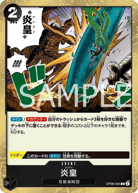 #卡牌遊戲, #卡牌, #遊戲王, #遊戲王卡, #遊戲王卡牌, #日文卡, #日版卡, #日版遊戲王卡, #YuGiOh日文, #Pokemon卡, #神奇寶貝卡, #寶可夢卡, #寶可夢卡牌, #海賊王卡牌, #數碼暴龍卡牌, #高達卡牌, #柯南卡牌, #龍珠卡牌, #碧藍航線卡牌, #符文戰爭卡牌, #魔法風雲會, #MTG卡, #桌遊, #動漫周邊, #動漫商品, #模型, #ActionFigure, #手辦, #公仔, #收藏品, #珍藏卡, #限量卡, #閃卡, #亮面卡, #金屬卡, #抽卡盒, #卡套, #卡冊, #卡盒, #保護套, #桌遊配件, #比賽卡牌, #集換式對戰卡牌, #比賽活動, #玩家社群, #玩家俱樂部, #遊戲店, #香港遊戲店, #HK遊戲, #香港卡牌, #香港桌遊, #卡牌教學, #遊戲教學, #策略遊戲, #遊戲配件, #收藏卡牌, #卡牌批發, #卡牌零售, #動漫卡, #動漫卡牌, #TCG產品, #日本卡牌, #美版卡牌, #卡牌活動, #實體店, #網上商店, #網店, #玩家聚會, #卡牌交流, #交換卡牌, #卡牌市場, #線上比賽, #實體比賽,