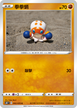 #卡牌遊戲, #卡牌, #遊戲王, #遊戲王卡, #遊戲王卡牌, #日文卡, #日版卡, #日版遊戲王卡, #YuGiOh日文, #Pokemon卡, #神奇寶貝卡, #寶可夢卡, #寶可夢卡牌, #海賊王卡牌, #數碼暴龍卡牌, #高達卡牌, #柯南卡牌, #龍珠卡牌, #碧藍航線卡牌, #符文戰爭卡牌, #魔法風雲會, #MTG卡, #桌遊, #動漫周邊, #動漫商品, #模型, #ActionFigure, #手辦, #公仔, #收藏品, #珍藏卡, #限量卡, #閃卡, #亮面卡, #金屬卡, #抽卡盒, #卡套, #卡冊, #卡盒, #保護套, #桌遊配件, #比賽卡牌, #集換式對戰卡牌, #比賽活動, #玩家社群, #玩家俱樂部, #遊戲店, #香港遊戲店, #HK遊戲, #香港卡牌, #香港桌遊, #卡牌教學, #遊戲教學, #策略遊戲, #遊戲配件, #收藏卡牌, #卡牌批發, #卡牌零售, #動漫卡, #動漫卡牌, #TCG產品, #日本卡牌, #美版卡牌, #卡牌活動, #實體店, #網上商店, #網店, #玩家聚會, #卡牌交流, #交換卡牌, #卡牌市場, #線上比賽, #實體比賽,