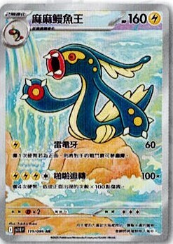 #卡牌遊戲, #卡牌, #遊戲王, #遊戲王卡, #遊戲王卡牌, #日文卡, #日版卡, #日版遊戲王卡, #YuGiOh日文, #Pokemon卡, #神奇寶貝卡, #寶可夢卡, #寶可夢卡牌, #海賊王卡牌, #數碼暴龍卡牌, #高達卡牌, #柯南卡牌, #龍珠卡牌, #碧藍航線卡牌, #符文戰爭卡牌, #魔法風雲會, #MTG卡, #桌遊, #動漫周邊, #動漫商品, #模型, #ActionFigure, #手辦, #公仔, #收藏品, #珍藏卡, #限量卡, #閃卡, #亮面卡, #金屬卡, #抽卡盒, #卡套, #卡冊, #卡盒, #保護套, #桌遊配件, #比賽卡牌, #集換式對戰卡牌, #比賽活動, #玩家社群, #玩家俱樂部, #遊戲店, #香港遊戲店, #HK遊戲, #香港卡牌, #香港桌遊, #卡牌教學, #遊戲教學, #策略遊戲, #遊戲配件, #收藏卡牌, #卡牌批發, #卡牌零售, #動漫卡, #動漫卡牌, #TCG產品, #日本卡牌, #美版卡牌, #卡牌活動, #實體店, #網上商店, #網店, #玩家聚會, #卡牌交流, #交換卡牌, #卡牌市場, #線上比賽, #實體比賽,