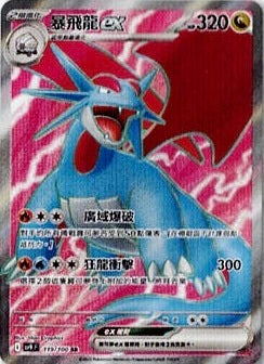 #卡牌遊戲, #卡牌, #遊戲王, #遊戲王卡, #遊戲王卡牌, #日文卡, #日版卡, #日版遊戲王卡, #YuGiOh日文, #Pokemon卡, #神奇寶貝卡, #寶可夢卡, #寶可夢卡牌, #海賊王卡牌, #數碼暴龍卡牌, #高達卡牌, #柯南卡牌, #龍珠卡牌, #碧藍航線卡牌, #符文戰爭卡牌, #魔法風雲會, #MTG卡, #桌遊, #動漫周邊, #動漫商品, #模型, #ActionFigure, #手辦, #公仔, #收藏品, #珍藏卡, #限量卡, #閃卡, #亮面卡, #金屬卡, #抽卡盒, #卡套, #卡冊, #卡盒, #保護套, #桌遊配件, #比賽卡牌, #集換式對戰卡牌, #比賽活動, #玩家社群, #玩家俱樂部, #遊戲店, #香港遊戲店, #HK遊戲, #香港卡牌, #香港桌遊, #卡牌教學, #遊戲教學, #策略遊戲, #遊戲配件, #收藏卡牌, #卡牌批發, #卡牌零售, #動漫卡, #動漫卡牌, #TCG產品, #日本卡牌, #美版卡牌, #卡牌活動, #實體店, #網上商店, #網店, #玩家聚會, #卡牌交流, #交換卡牌, #卡牌市場, #線上比賽, #實體比賽,
