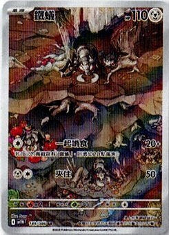 #卡牌遊戲, #卡牌, #遊戲王, #遊戲王卡, #遊戲王卡牌, #日文卡, #日版卡, #日版遊戲王卡, #YuGiOh日文, #Pokemon卡, #神奇寶貝卡, #寶可夢卡, #寶可夢卡牌, #海賊王卡牌, #數碼暴龍卡牌, #高達卡牌, #柯南卡牌, #龍珠卡牌, #碧藍航線卡牌, #符文戰爭卡牌, #魔法風雲會, #MTG卡, #桌遊, #動漫周邊, #動漫商品, #模型, #ActionFigure, #手辦, #公仔, #收藏品, #珍藏卡, #限量卡, #閃卡, #亮面卡, #金屬卡, #抽卡盒, #卡套, #卡冊, #卡盒, #保護套, #桌遊配件, #比賽卡牌, #集換式對戰卡牌, #比賽活動, #玩家社群, #玩家俱樂部, #遊戲店, #香港遊戲店, #HK遊戲, #香港卡牌, #香港桌遊, #卡牌教學, #遊戲教學, #策略遊戲, #遊戲配件, #收藏卡牌, #卡牌批發, #卡牌零售, #動漫卡, #動漫卡牌, #TCG產品, #日本卡牌, #美版卡牌, #卡牌活動, #實體店, #網上商店, #網店, #玩家聚會, #卡牌交流, #交換卡牌, #卡牌市場, #線上比賽, #實體比賽,