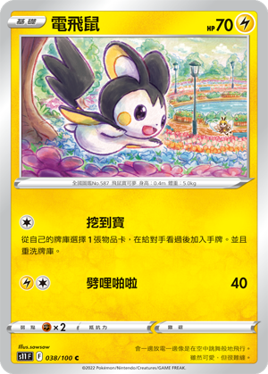 #卡牌遊戲, #卡牌, #遊戲王, #遊戲王卡, #遊戲王卡牌, #日文卡, #日版卡, #日版遊戲王卡, #YuGiOh日文, #Pokemon卡, #神奇寶貝卡, #寶可夢卡, #寶可夢卡牌, #海賊王卡牌, #數碼暴龍卡牌, #高達卡牌, #柯南卡牌, #龍珠卡牌, #碧藍航線卡牌, #符文戰爭卡牌, #魔法風雲會, #MTG卡, #桌遊, #動漫周邊, #動漫商品, #模型, #ActionFigure, #手辦, #公仔, #收藏品, #珍藏卡, #限量卡, #閃卡, #亮面卡, #金屬卡, #抽卡盒, #卡套, #卡冊, #卡盒, #保護套, #桌遊配件, #比賽卡牌, #集換式對戰卡牌, #比賽活動, #玩家社群, #玩家俱樂部, #遊戲店, #香港遊戲店, #HK遊戲, #香港卡牌, #香港桌遊, #卡牌教學, #遊戲教學, #策略遊戲, #遊戲配件, #收藏卡牌, #卡牌批發, #卡牌零售, #動漫卡, #動漫卡牌, #TCG產品, #日本卡牌, #美版卡牌, #卡牌活動, #實體店, #網上商店, #網店, #玩家聚會, #卡牌交流, #交換卡牌, #卡牌市場, #線上比賽, #實體比賽,