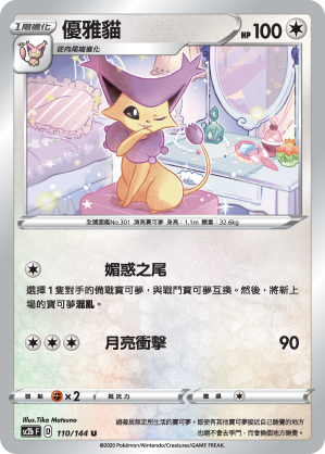 #卡牌遊戲, #卡牌, #遊戲王, #遊戲王卡, #遊戲王卡牌, #日文卡, #日版卡, #日版遊戲王卡, #YuGiOh日文, #Pokemon卡, #神奇寶貝卡, #寶可夢卡, #寶可夢卡牌, #海賊王卡牌, #數碼暴龍卡牌, #高達卡牌, #柯南卡牌, #龍珠卡牌, #碧藍航線卡牌, #符文戰爭卡牌, #魔法風雲會, #MTG卡, #桌遊, #動漫周邊, #動漫商品, #模型, #ActionFigure, #手辦, #公仔, #收藏品, #珍藏卡, #限量卡, #閃卡, #亮面卡, #金屬卡, #抽卡盒, #卡套, #卡冊, #卡盒, #保護套, #桌遊配件, #比賽卡牌, #集換式對戰卡牌, #比賽活動, #玩家社群, #玩家俱樂部, #遊戲店, #香港遊戲店, #HK遊戲, #香港卡牌, #香港桌遊, #卡牌教學, #遊戲教學, #策略遊戲, #遊戲配件, #收藏卡牌, #卡牌批發, #卡牌零售, #動漫卡, #動漫卡牌, #TCG產品, #日本卡牌, #美版卡牌, #卡牌活動, #實體店, #網上商店, #網店, #玩家聚會, #卡牌交流, #交換卡牌, #卡牌市場, #線上比賽, #實體比賽,