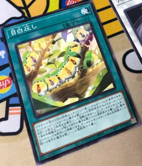 #卡牌遊戲, #卡牌, #遊戲王, #遊戲王卡, #遊戲王卡牌, #日文卡, #日版卡, #日版遊戲王卡, #YuGiOh日文, #Pokemon卡, #神奇寶貝卡, #寶可夢卡, #寶可夢卡牌, #海賊王卡牌, #數碼暴龍卡牌, #高達卡牌, #柯南卡牌, #龍珠卡牌, #碧藍航線卡牌, #符文戰爭卡牌, #魔法風雲會, #MTG卡, #桌遊, #動漫周邊, #動漫商品, #模型, #ActionFigure, #手辦, #公仔, #收藏品, #珍藏卡, #限量卡, #閃卡, #亮面卡, #金屬卡, #抽卡盒, #卡套, #卡冊, #卡盒, #保護套, #桌遊配件, #比賽卡牌, #集換式對戰卡牌, #比賽活動, #玩家社群, #玩家俱樂部, #遊戲店, #香港遊戲店, #HK遊戲, #香港卡牌, #香港桌遊, #卡牌教學, #遊戲教學, #策略遊戲, #遊戲配件, #收藏卡牌, #卡牌批發, #卡牌零售, #動漫卡, #動漫卡牌, #TCG產品, #日本卡牌, #美版卡牌, #卡牌活動, #實體店, #網上商店, #網店, #玩家聚會, #卡牌交流, #交換卡牌, #卡牌市場, #線上比賽, #實體比賽,