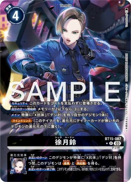 #卡牌遊戲, #卡牌, #遊戲王, #遊戲王卡, #遊戲王卡牌, #日文卡, #日版卡, #日版遊戲王卡, #YuGiOh日文, #Pokemon卡, #神奇寶貝卡, #寶可夢卡, #寶可夢卡牌, #海賊王卡牌, #數碼暴龍卡牌, #高達卡牌, #柯南卡牌, #龍珠卡牌, #碧藍航線卡牌, #符文戰爭卡牌, #魔法風雲會, #MTG卡, #桌遊, #動漫周邊, #動漫商品, #模型, #ActionFigure, #手辦, #公仔, #收藏品, #珍藏卡, #限量卡, #閃卡, #亮面卡, #金屬卡, #抽卡盒, #卡套, #卡冊, #卡盒, #保護套, #桌遊配件, #比賽卡牌, #集換式對戰卡牌, #比賽活動, #玩家社群, #玩家俱樂部, #遊戲店, #香港遊戲店, #HK遊戲, #香港卡牌, #香港桌遊, #卡牌教學, #遊戲教學, #策略遊戲, #遊戲配件, #收藏卡牌, #卡牌批發, #卡牌零售, #動漫卡, #動漫卡牌, #TCG產品, #日本卡牌, #美版卡牌, #卡牌活動, #實體店, #網上商店, #網店, #玩家聚會, #卡牌交流, #交換卡牌, #卡牌市場, #線上比賽, #實體比賽,