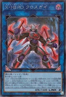 #卡牌遊戲, #卡牌, #遊戲王, #遊戲王卡, #遊戲王卡牌, #日文卡, #日版卡, #日版遊戲王卡, #YuGiOh日文, #Pokemon卡, #神奇寶貝卡, #寶可夢卡, #寶可夢卡牌, #海賊王卡牌, #數碼暴龍卡牌, #高達卡牌, #柯南卡牌, #龍珠卡牌, #碧藍航線卡牌, #符文戰爭卡牌, #魔法風雲會, #MTG卡, #桌遊, #動漫周邊, #動漫商品, #模型, #ActionFigure, #手辦, #公仔, #收藏品, #珍藏卡, #限量卡, #閃卡, #亮面卡, #金屬卡, #抽卡盒, #卡套, #卡冊, #卡盒, #保護套, #桌遊配件, #比賽卡牌, #集換式對戰卡牌, #比賽活動, #玩家社群, #玩家俱樂部, #遊戲店, #香港遊戲店, #HK遊戲, #香港卡牌, #香港桌遊, #卡牌教學, #遊戲教學, #策略遊戲, #遊戲配件, #收藏卡牌, #卡牌批發, #卡牌零售, #動漫卡, #動漫卡牌, #TCG產品, #日本卡牌, #美版卡牌, #卡牌活動, #實體店, #網上商店, #網店, #玩家聚會, #卡牌交流, #交換卡牌, #卡牌市場, #線上比賽, #實體比賽,